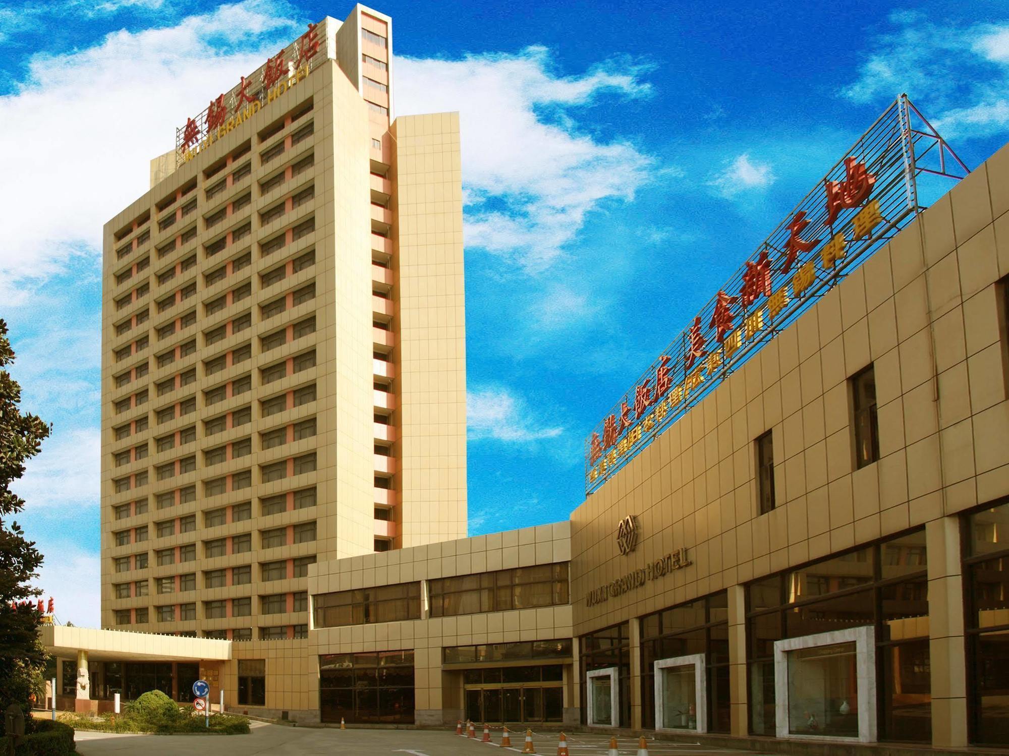 Wuxi Grand Hotel Экстерьер фото