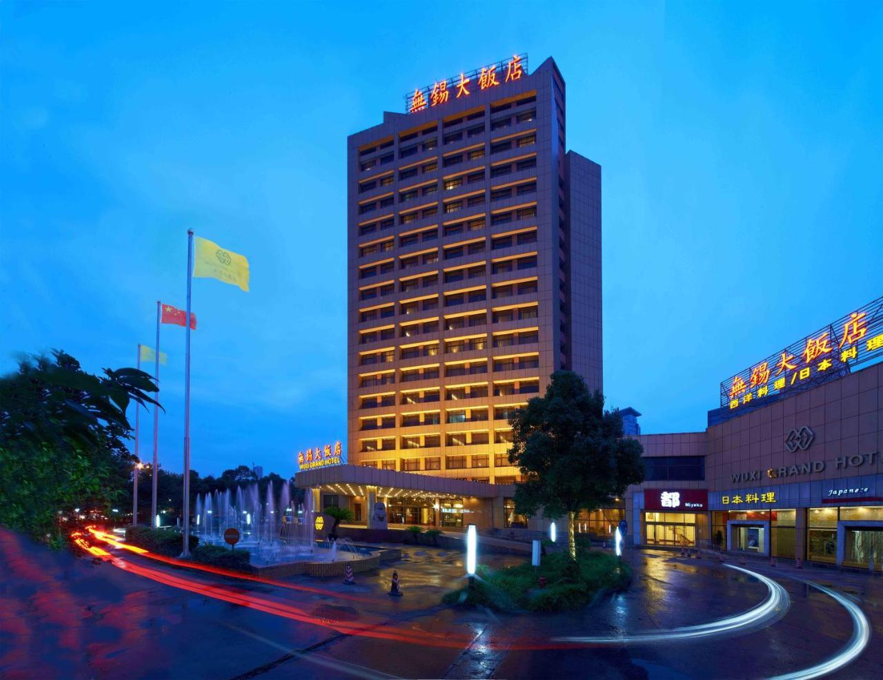 Wuxi Grand Hotel Экстерьер фото